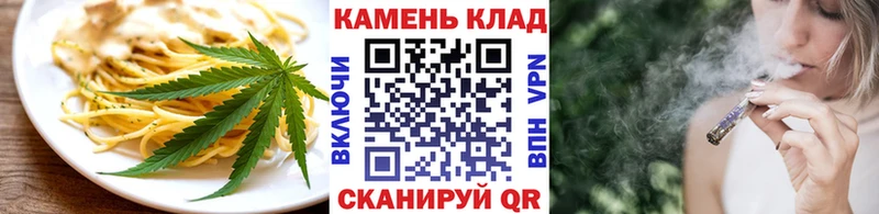 mega как войти  Суровикино  Печенье с ТГК марихуана  продажа наркотиков 