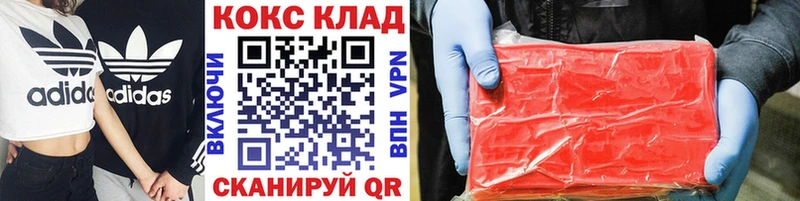 COCAIN Колумбийский  ОМГ ОМГ зеркало  Суровикино 