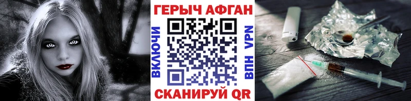 MEGA как зайти  Суровикино  Героин VHQ 