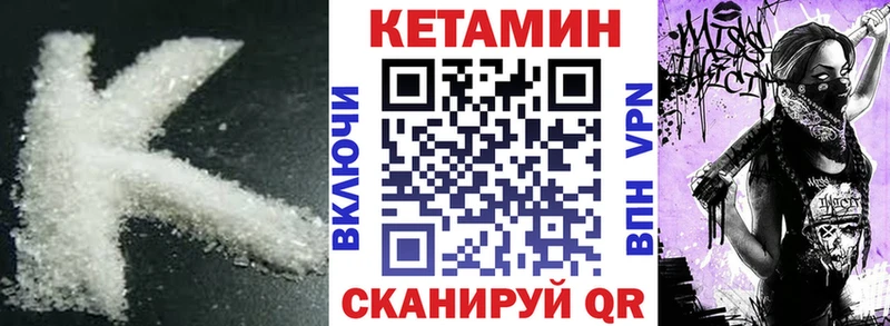КЕТАМИН VHQ  kraken вход  Суровикино 