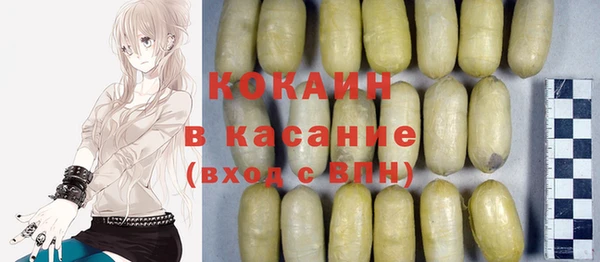 бошки Лихославль