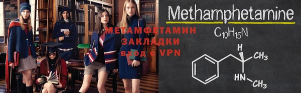 бошки Лихославль