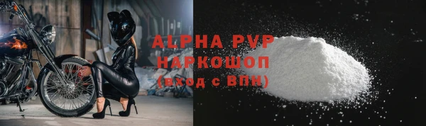 дистиллят марихуана Лабытнанги
