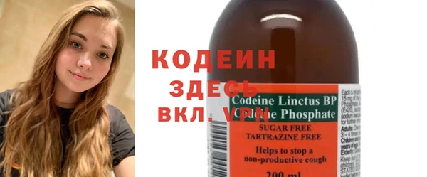 бошки Лихославль
