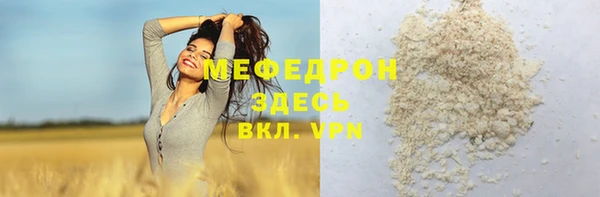 бошки Лихославль