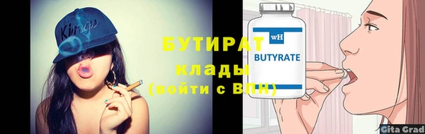 хмурый Лиски