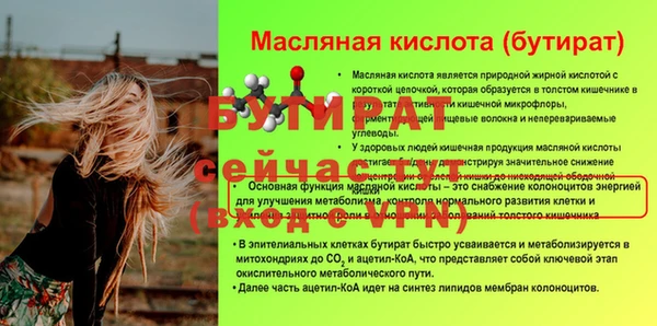хмурый Лиски