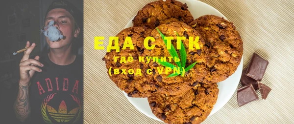 метамфетамин Окуловка