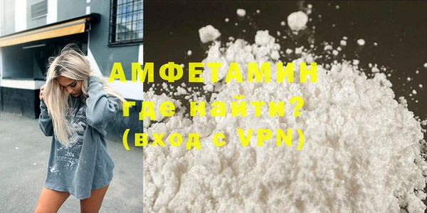 бошки Лихославль