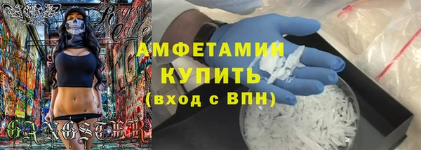 хмурый Лиски