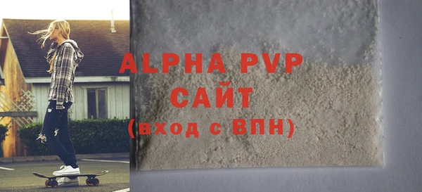 хмурый Лиски