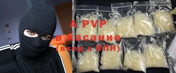 крисы Оленегорск