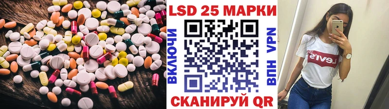 ЛСД экстази кислота  цена наркотик  Суровикино 