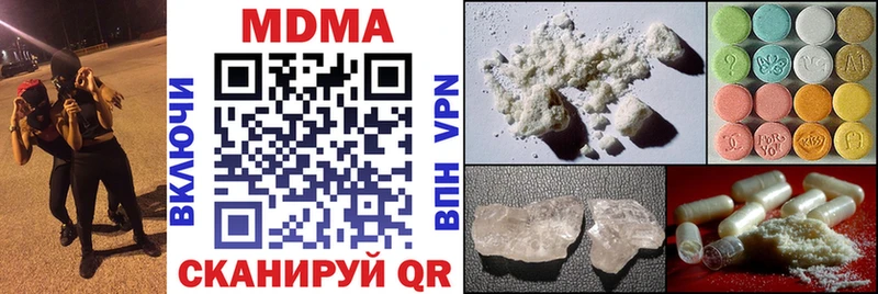 MDMA Molly  дарк нет клад  Суровикино 