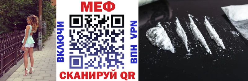 продажа наркотиков  Суровикино  МЯУ-МЯУ 4 MMC 