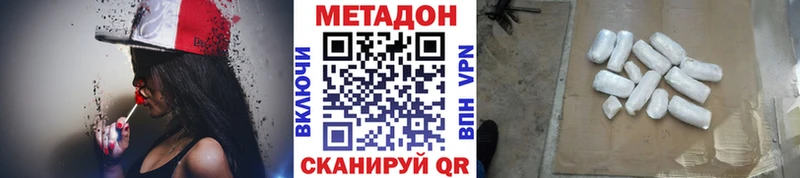 гидра сайт  Суровикино  МЕТАДОН кристалл 