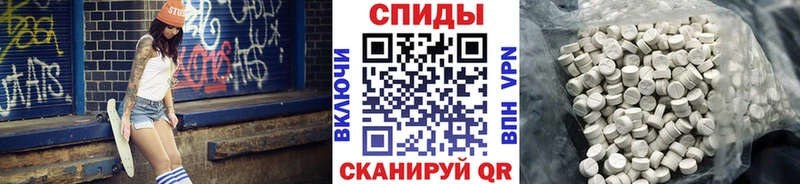 МЕТАМФЕТАМИН Methamphetamine  МЕГА зеркало  Суровикино 