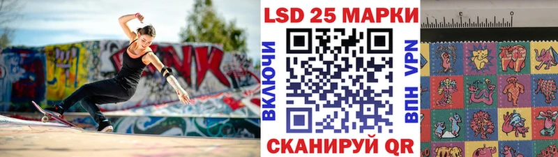 Наркотические марки 1500мкг  Суровикино 