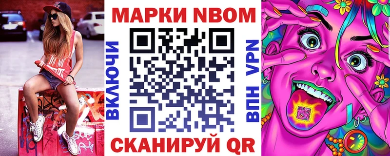 Наркотические марки 1,5мг Суровикино