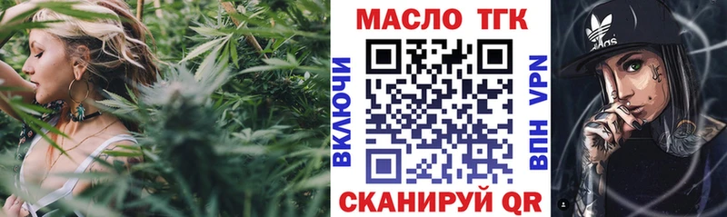 kraken ссылки  продажа наркотиков  Суровикино  Дистиллят ТГК вейп 